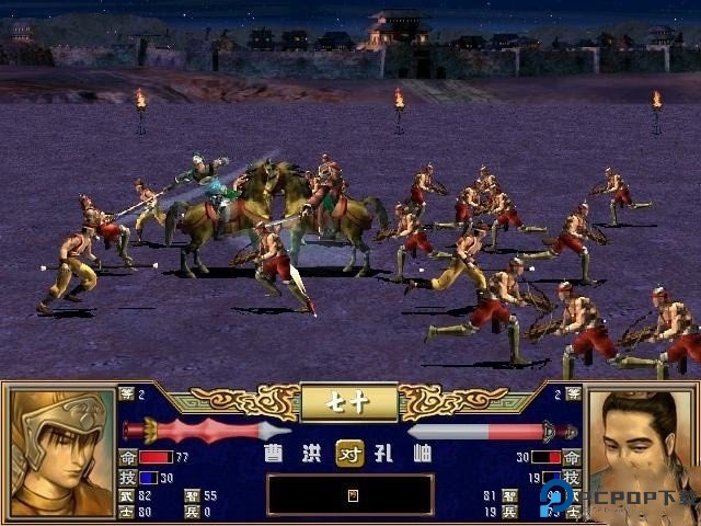 三国群英传3安卓版免费下载