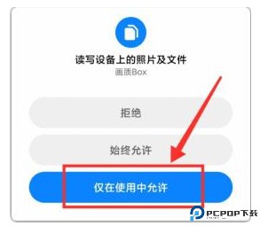 画质怪兽流畅+120帧