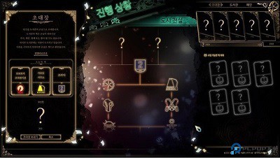 废墟图书馆中文版免费下载