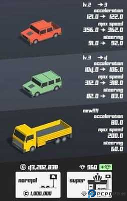 速度大作战安卓版免费下载