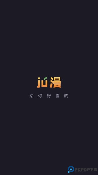 橘漫动漫