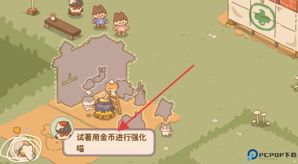 喵喵食谱日记安卓版