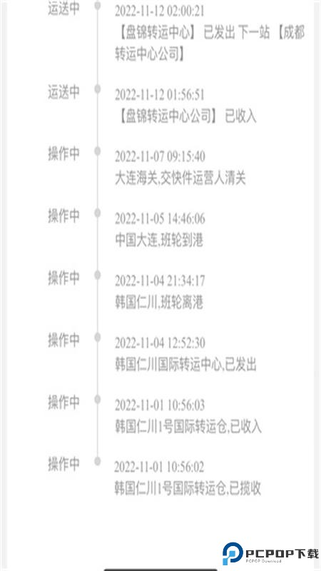 Yetimall官网正版