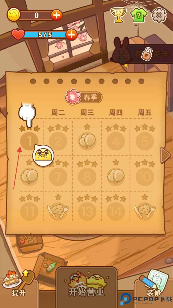 小鸡餐厅疯狂厨房