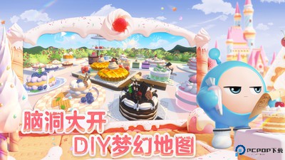 蛋仔派对三周年免费下载