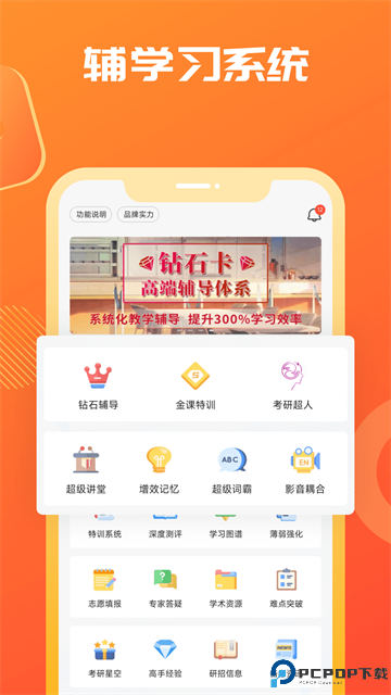 海文神龙考研最新版