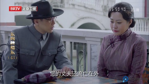 八爪鱼电视直播最新版