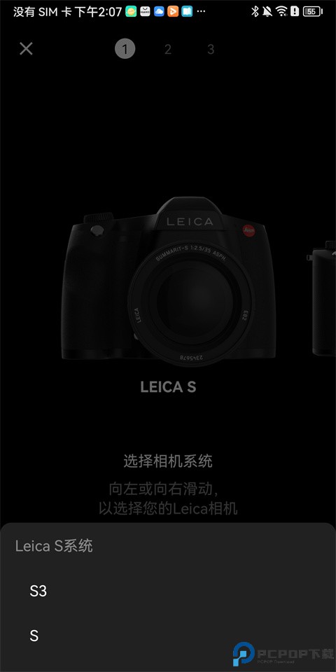 Leica FOTOS中文版最新版