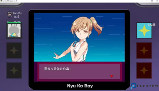 宝可梦我的迷之规则汉化版免费下载