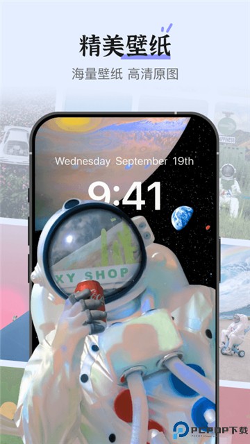 超级桌面xscreen免费下载