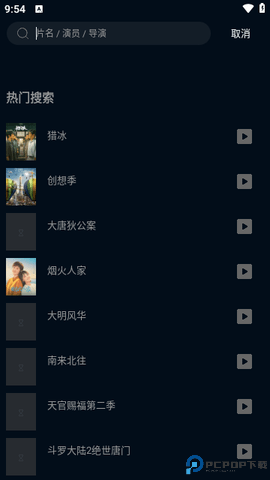 赤兔视频最新版