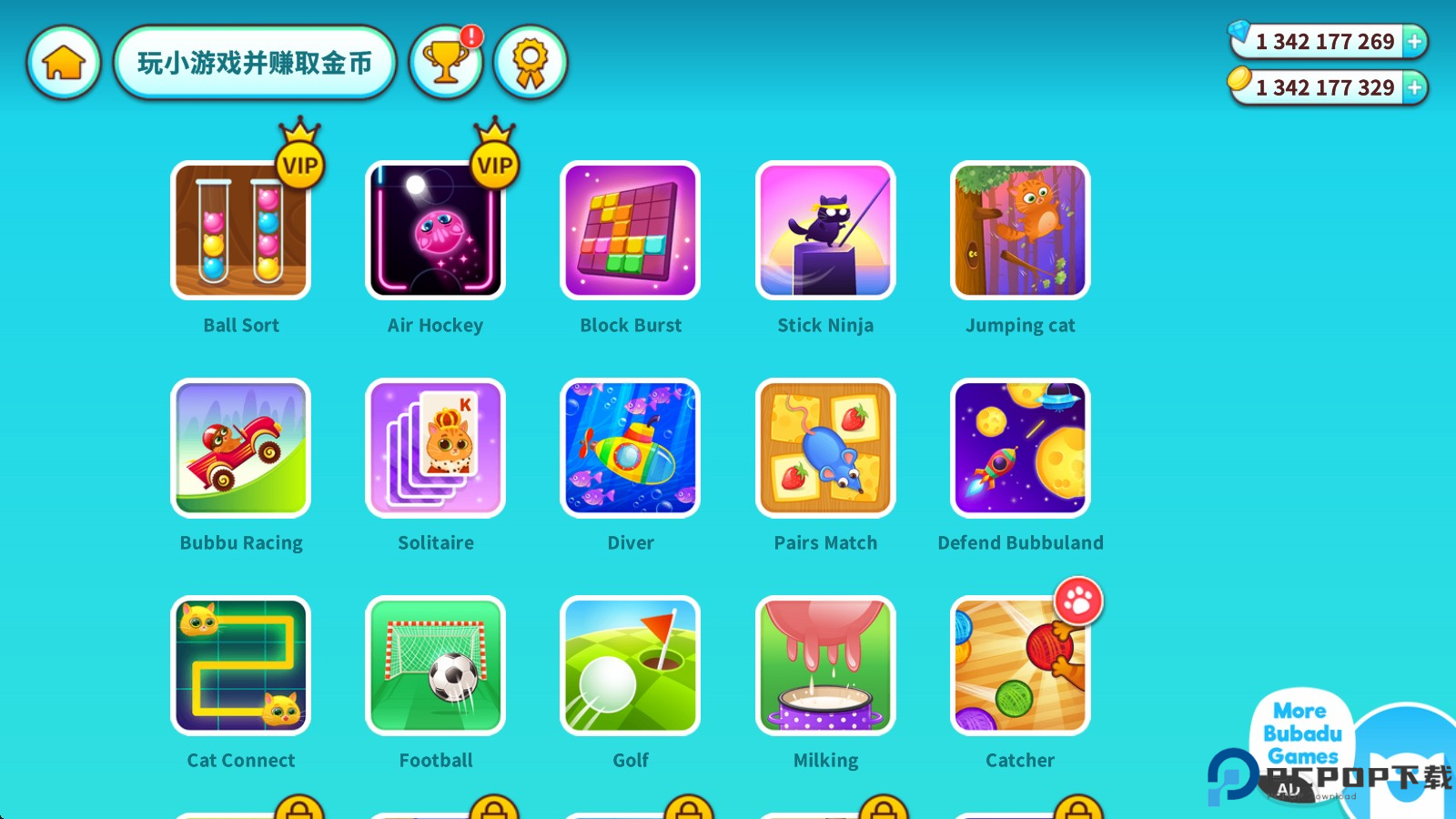 我的虚拟宠物猫