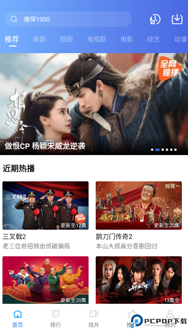 星辰视频手机版