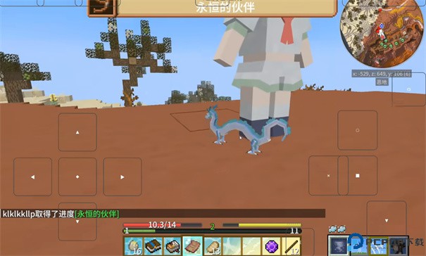 我的世界化龙整合包手游最新版