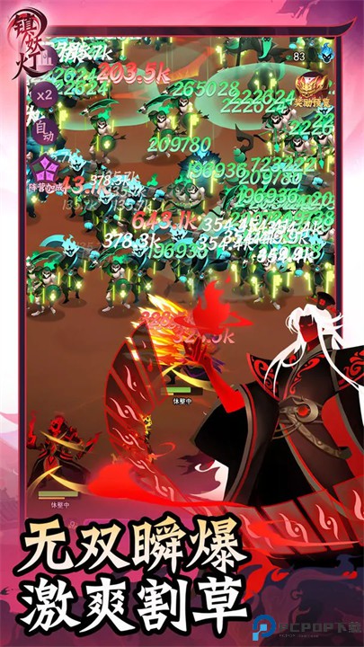 镇妖灯手游免费下载