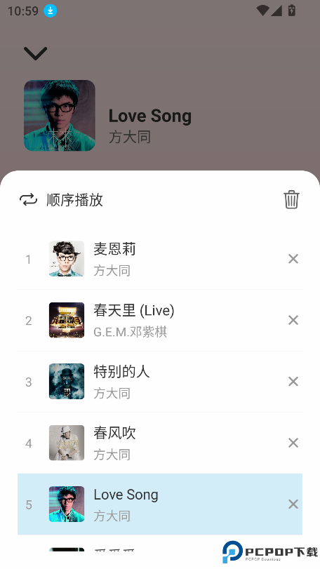 青听音乐最新版