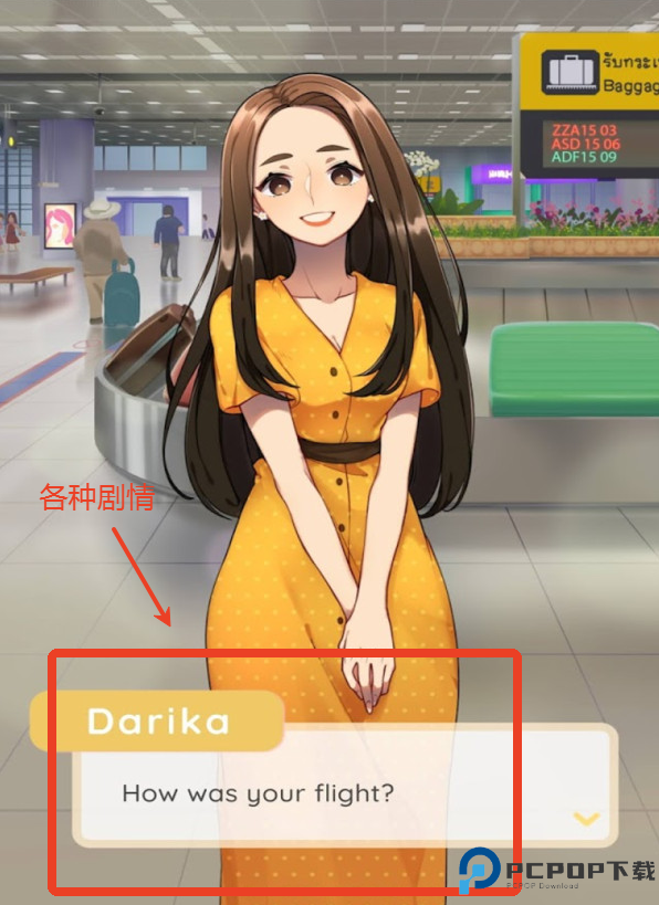 爱情在哪里