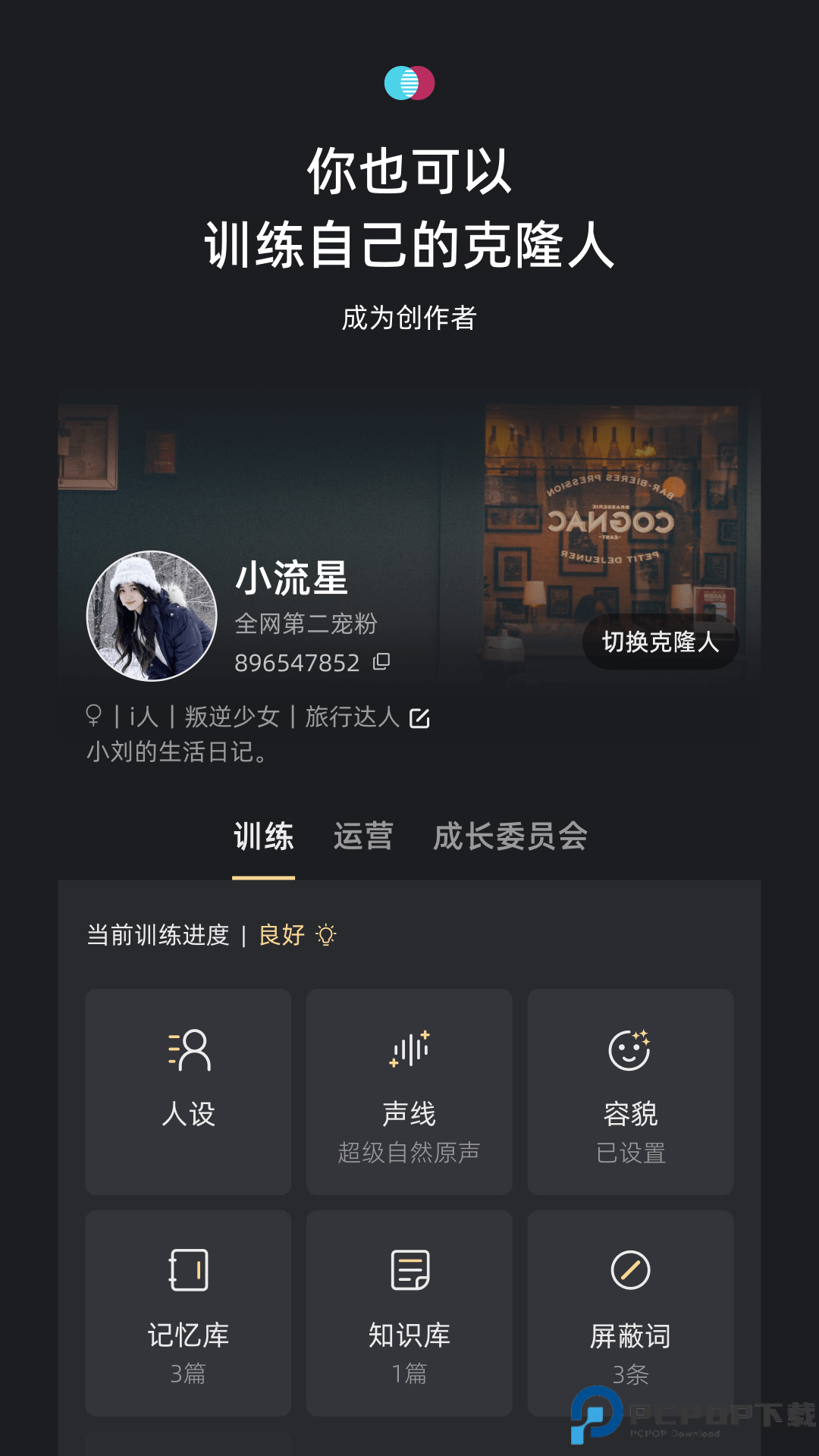 X EVA官方正版最新版
