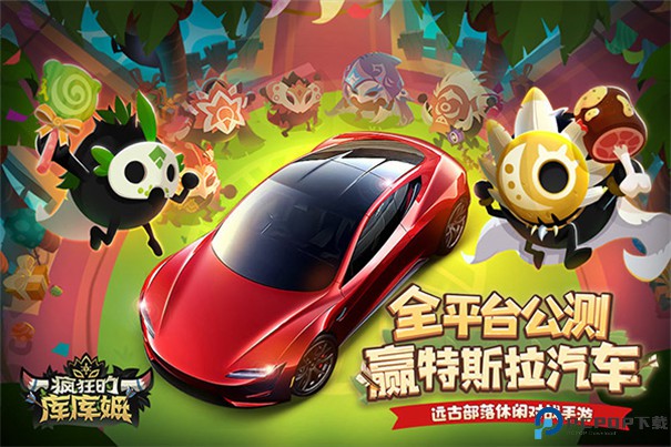 疯狂的库库姆台服手游最新版