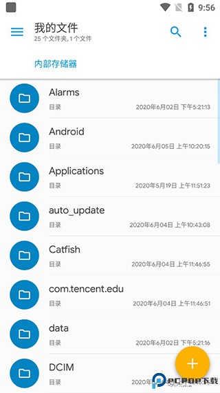 se文件管理器中文版最新版