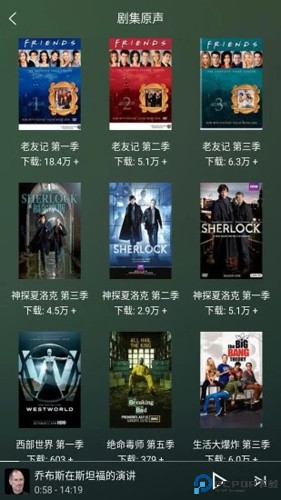 唐僧英语最新版