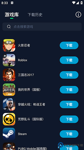 寻梦盒子最新版