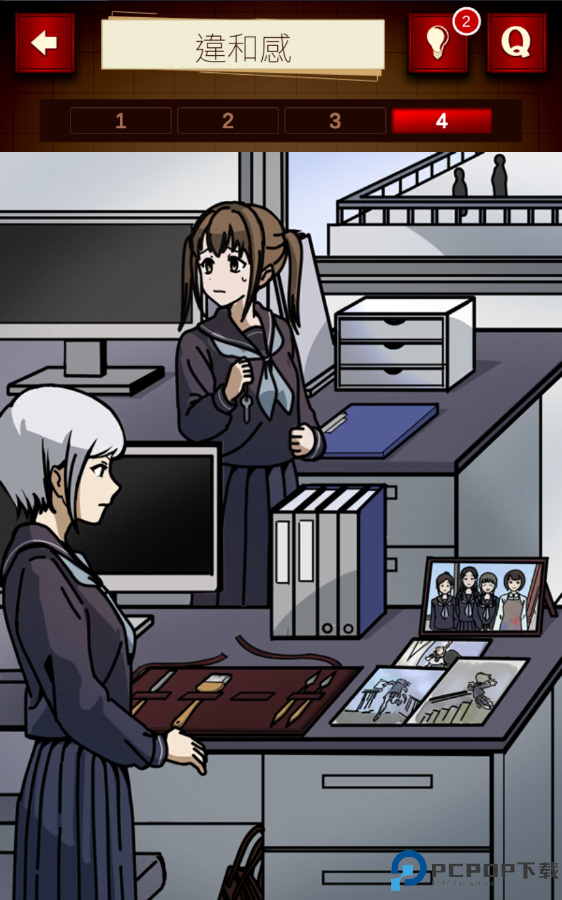 插画侦探手册中文版免费下载