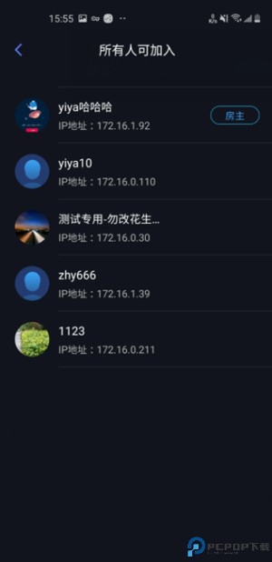 蒲公英联机平台