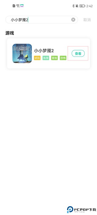 饺子云游戏免费版