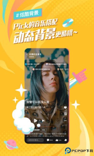 麦田音乐网最新版