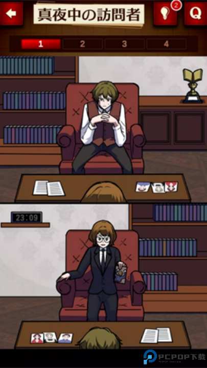 插画侦探手册中文版免费下载