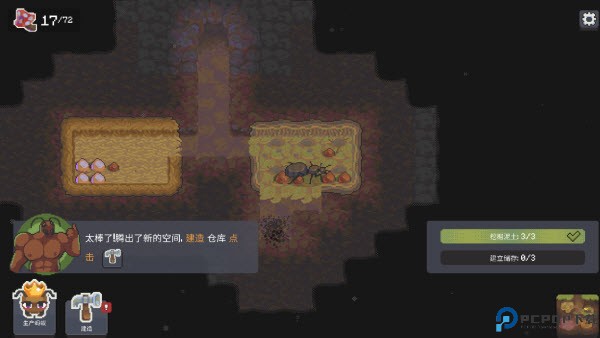 蚁群模拟器2中文版