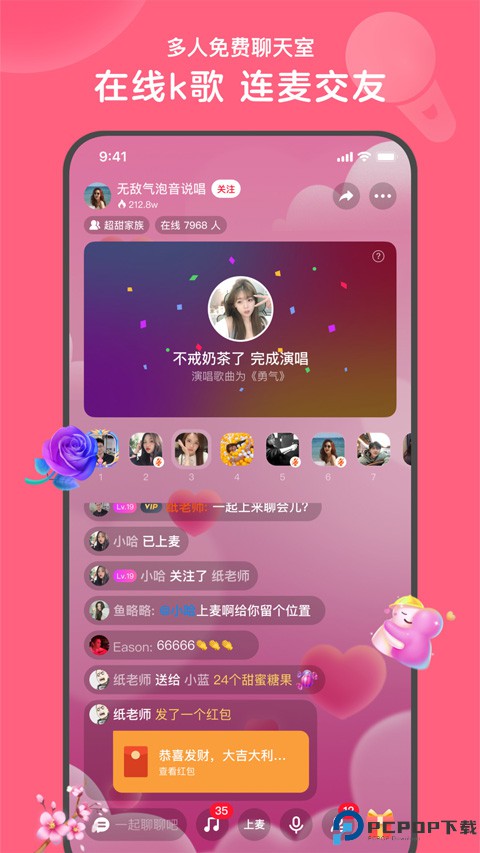 心遇分身版最新版