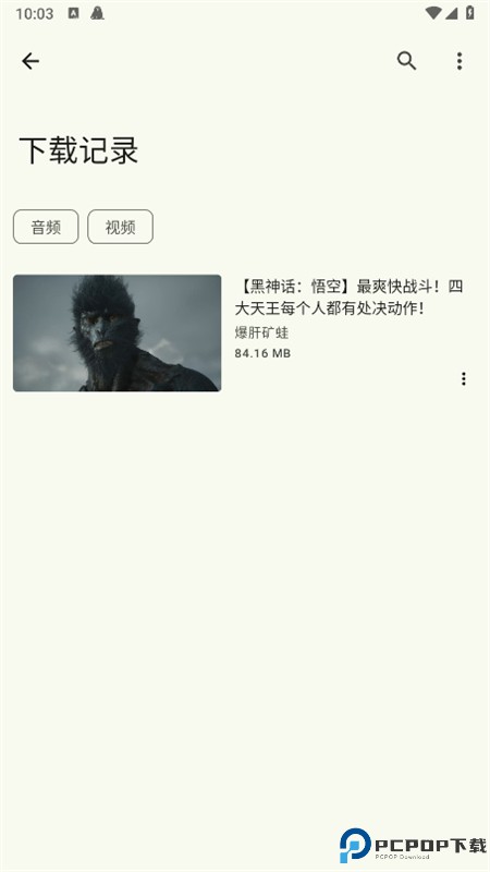 Seal海豹下载器最新版