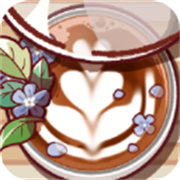 可口的咖啡美味的咖啡正版手游最新版