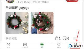 花伍鲜花交易平台