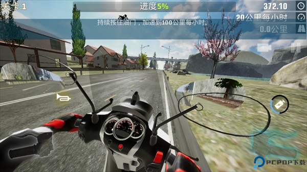 真实公路摩托锦标赛游戏