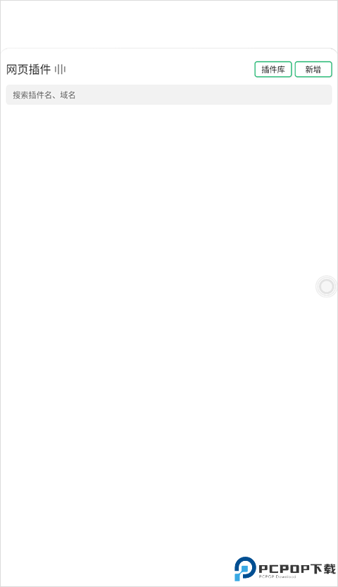 嗅觉浏览器手机版