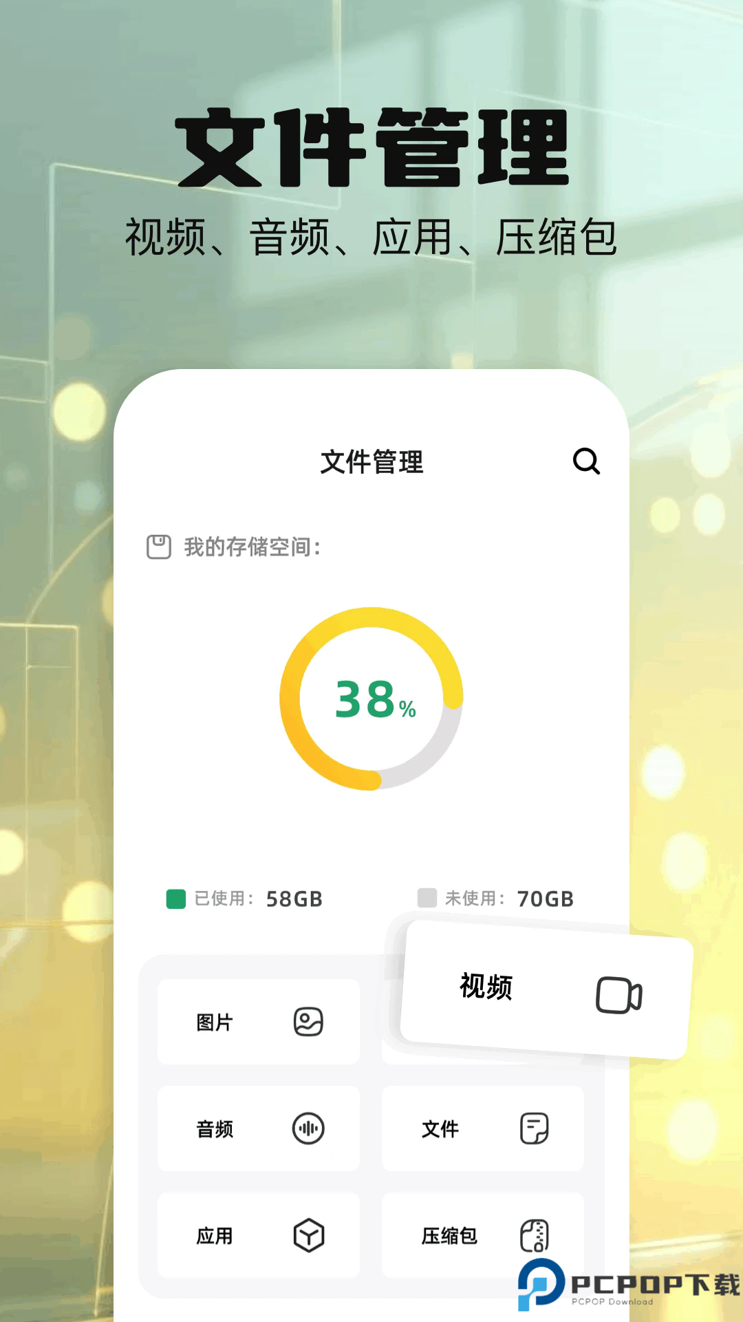 打印扫描助手手机版