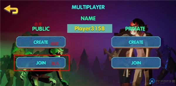 双人僵尸生存正版手游截图5