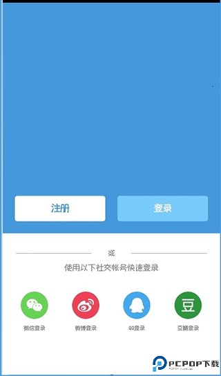 足迹app官网最新版