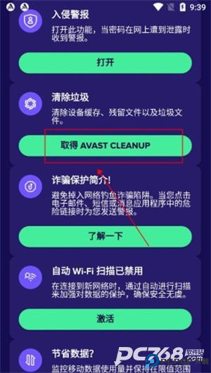 Avast Mobile Security