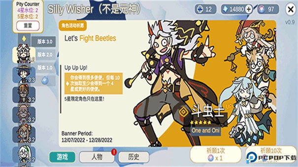 不是元神手游最新版