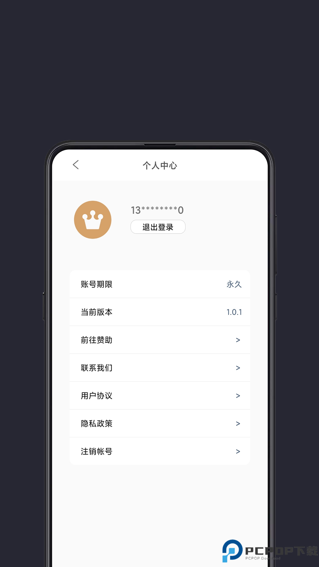 光氪全局横屏最新版