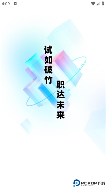 无人机驾驶员考试聚题库手机版