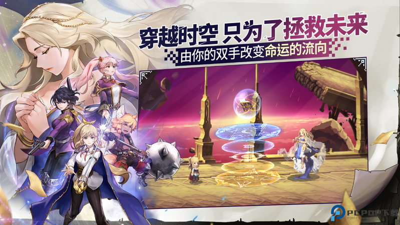 女神秘令国际服免费下载