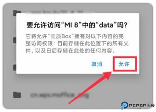 画质怪兽流畅+120帧