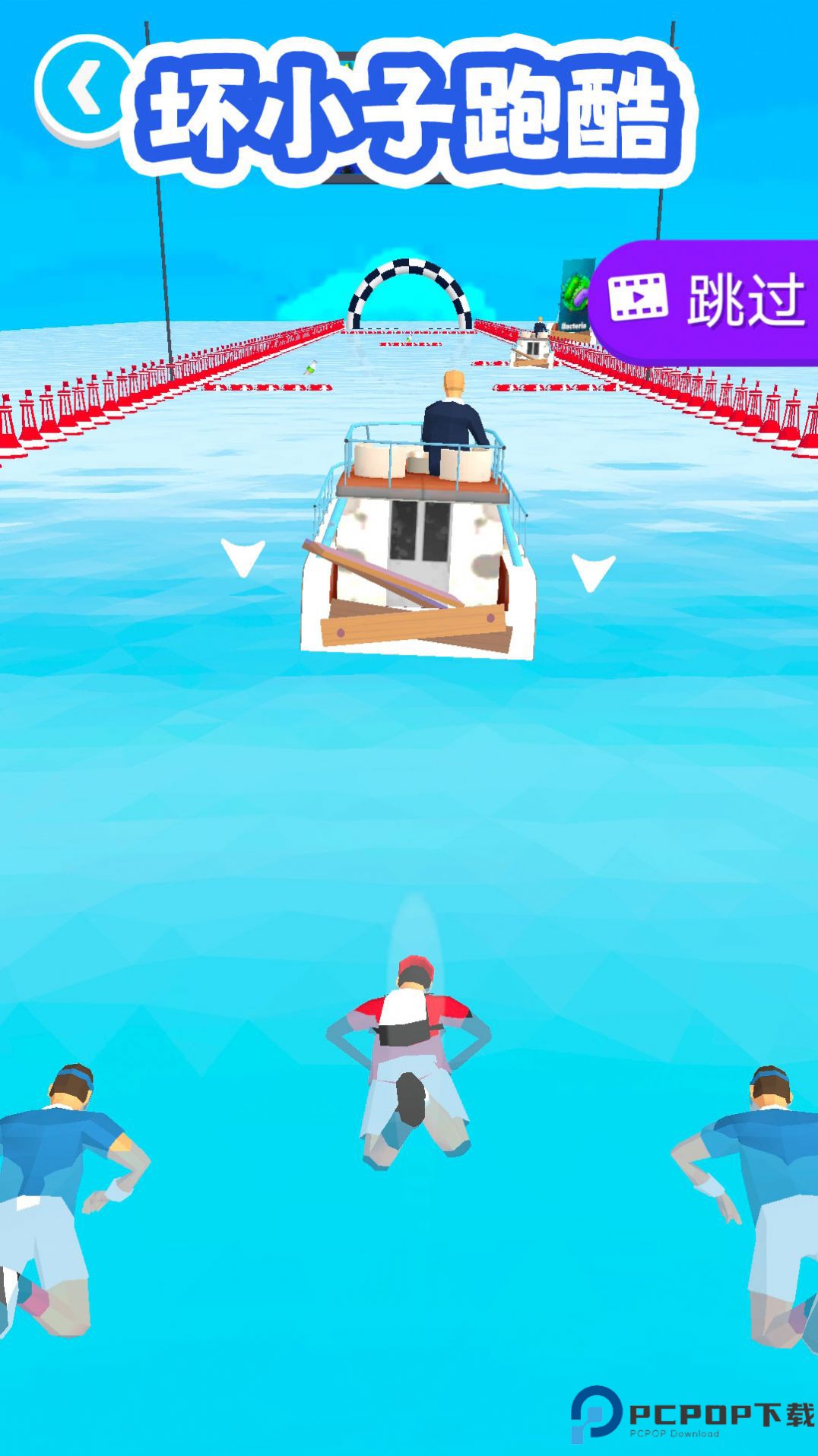 坏小子跑酷手游免费下载