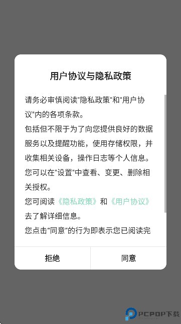 定格日记永久vip