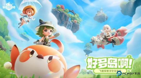 米姆米姆哈安卓版免费下载